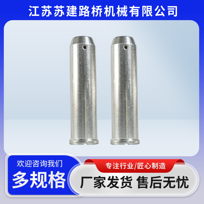 大橋一號貝雷銷